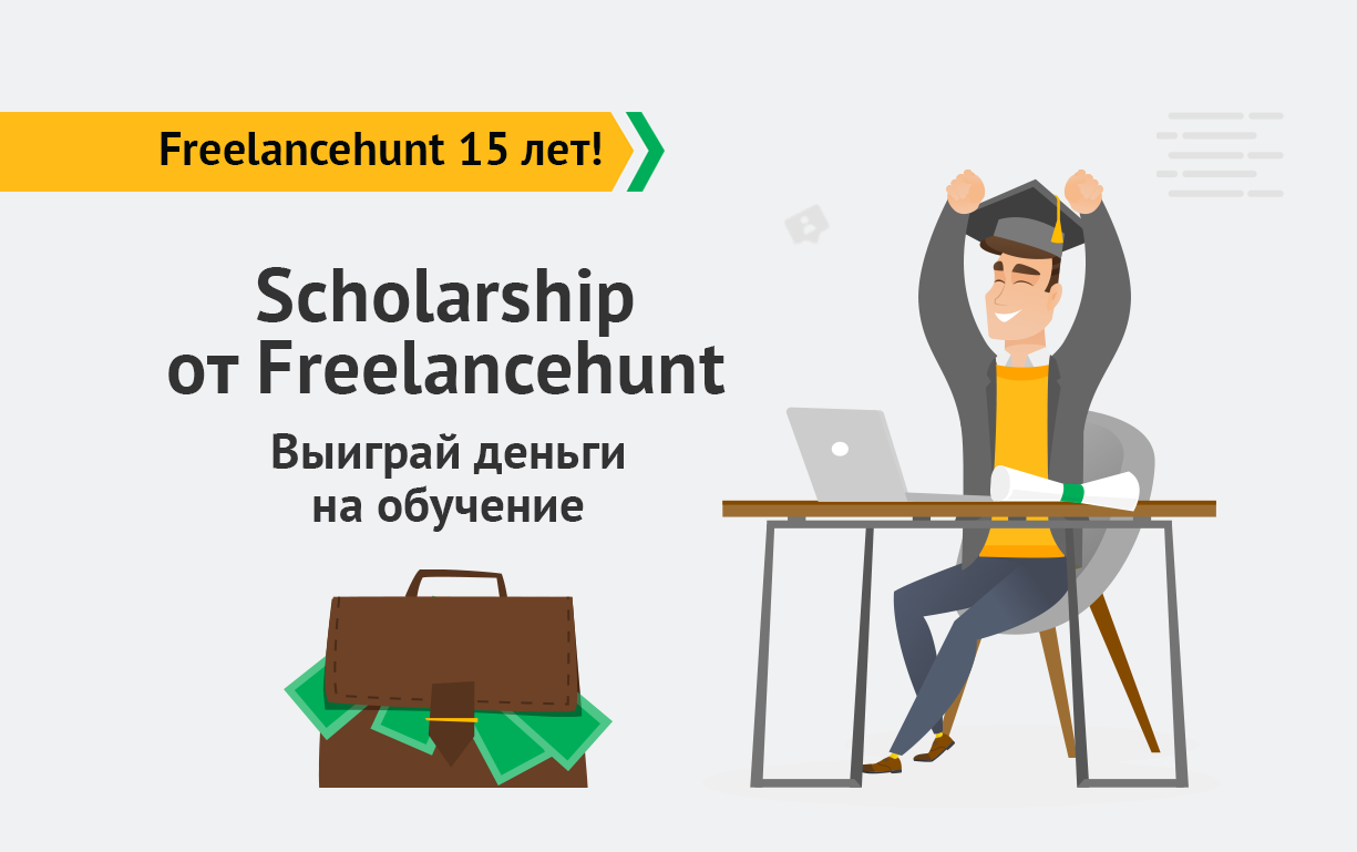 Хотите учиться? Чему новому научились фрилансеры на карантине