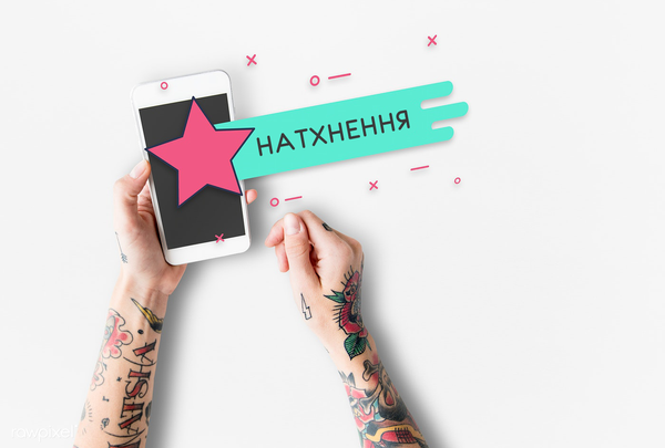 У пошуках ідеї... 20 сервісів для натхнення дизайнера